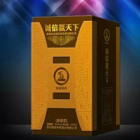 企业定制用酒（诚信赢天下）