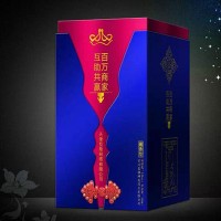 企业定制用酒（互助共赢）