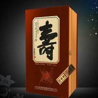 生日定制用酒