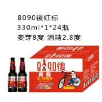 8090後青春啤酒红标330ml*1*24瓶