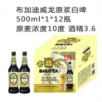 布加迪夜场啤酒原浆白啤500ml*1*12瓶