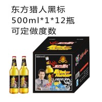 东方猎人夜场啤酒黑标500ml*1*12瓶