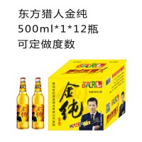 东方猎人夜场啤酒金纯500ml*1*12瓶