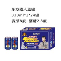 东方猎人夜场啤酒蓝罐330ml*1*24罐