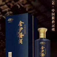 重庆批发零售回沙酒53度金沙酱酒酱香型白酒500ml