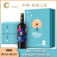 中菲酒庄 2016年干杯干红 750ml 干杯系列 干红葡萄酒