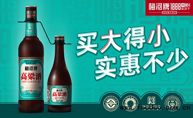 梅河牌高粱酒醇5 浓香型【42°500ml×12】